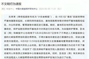 半场-切尔西暂1-0富勒姆 斯特林半场补时造点帕尔默点射